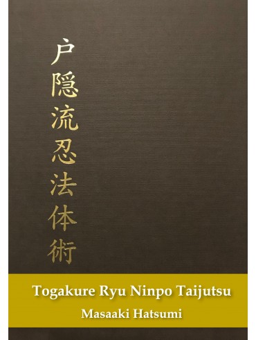 Togakure ryu Ninpo Taijutsu. Por Masaaki Hatsumi