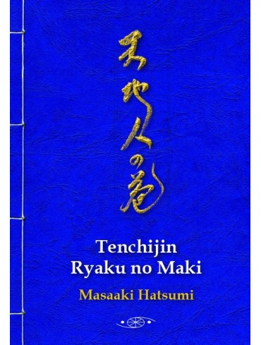 Tenchijin Ryaku no maki (Original-English translation). By Masaaki Hatsumi