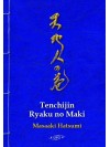 Tenchijin Ryaku no maki (Original-English translation). By Masaaki Hatsumi