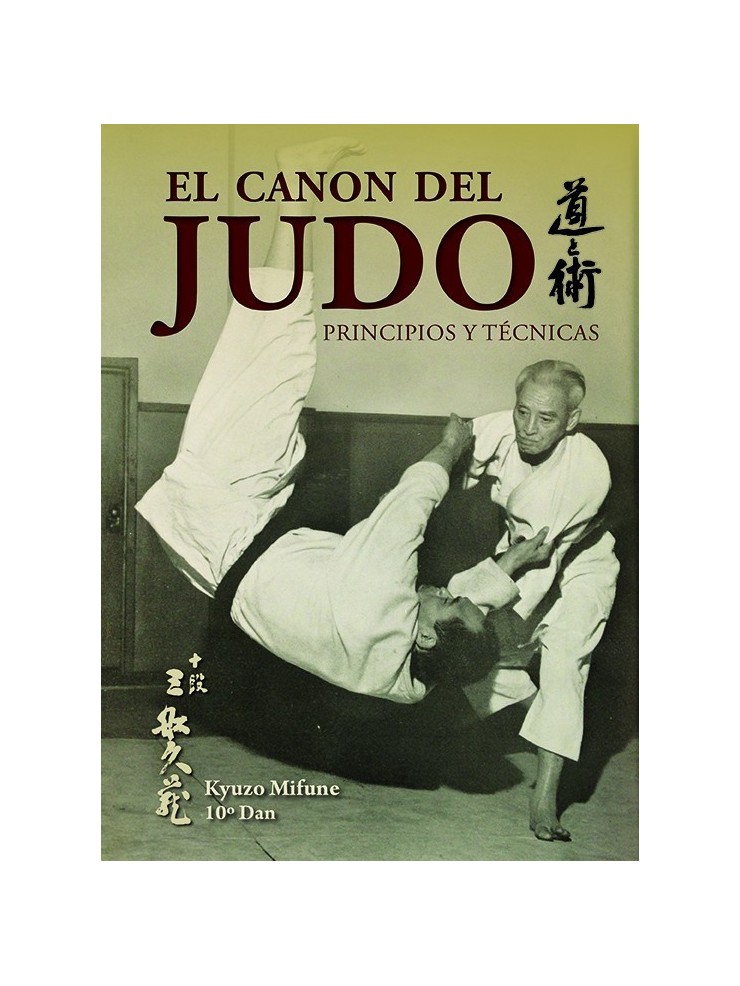 El Canon del Judo, Kyuzo Mifune (Edición rústica)