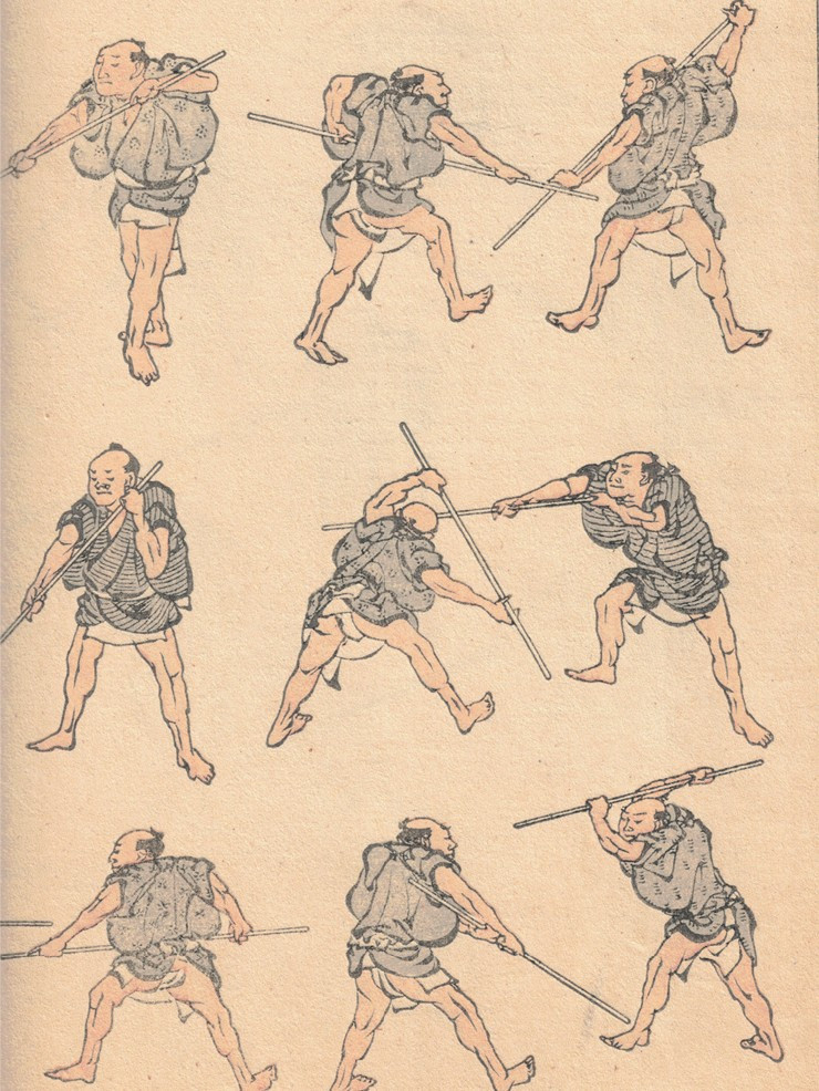 copy of Kukishinden ryu Jojutsu (Ed. castellano). Por Fernando Aixa