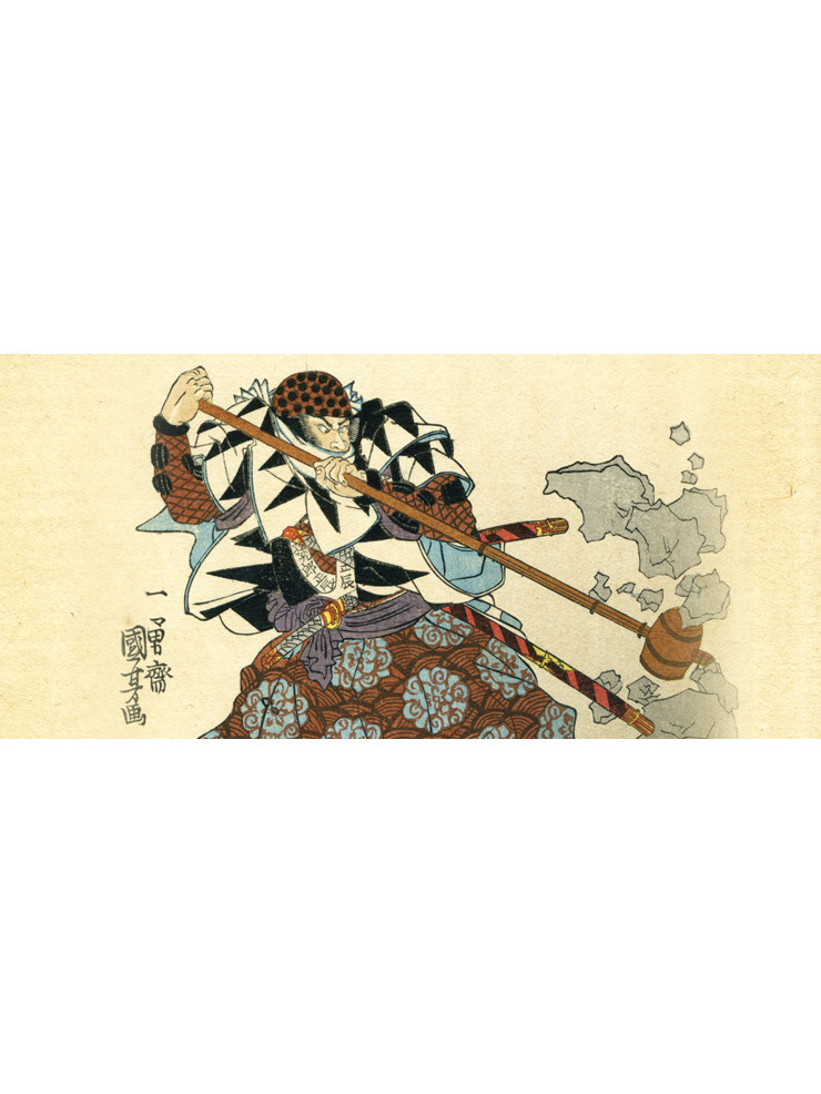 Takagi Yoshin ryu (Nov)