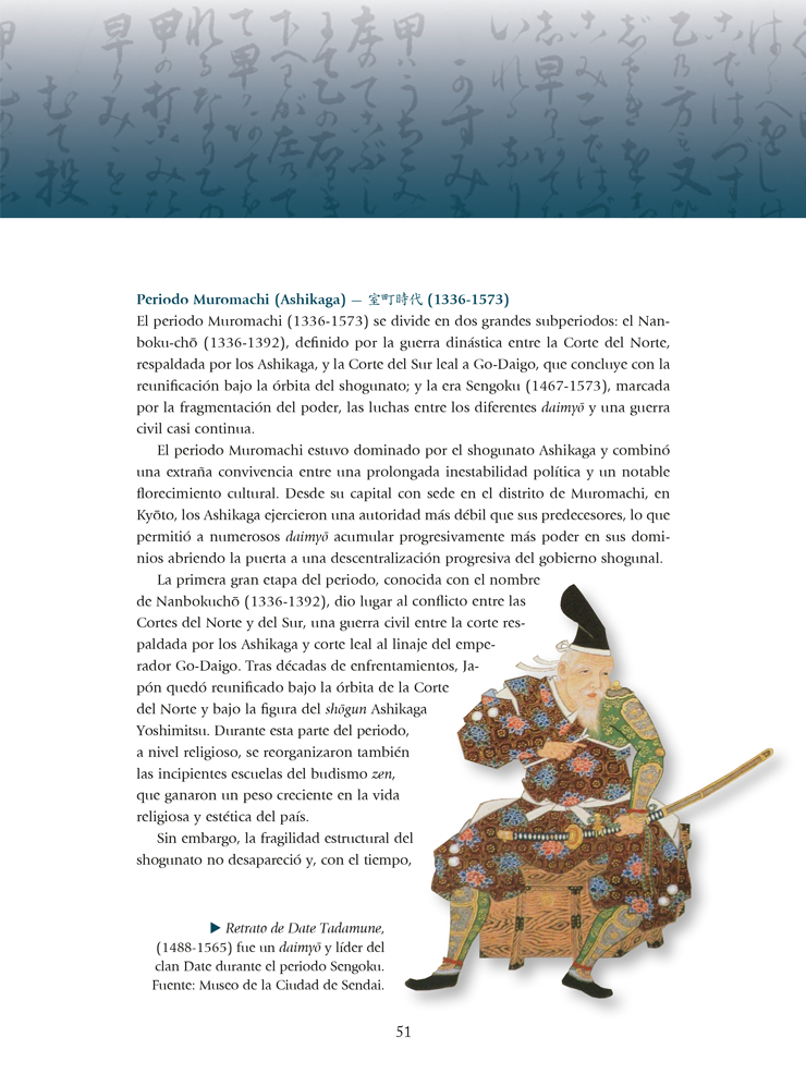 Kukishinden ryu Happo Biken (Ed. Castellano). Por Fernando Aixa