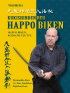 Kukishinden ryu Happo Biken (Ed. Castellano). Por Fernando Aixa