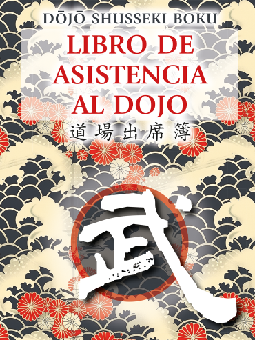 Libro de asistencia al dojo (Dojo Shusseki Boku)