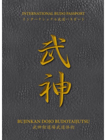 International Budo Passport